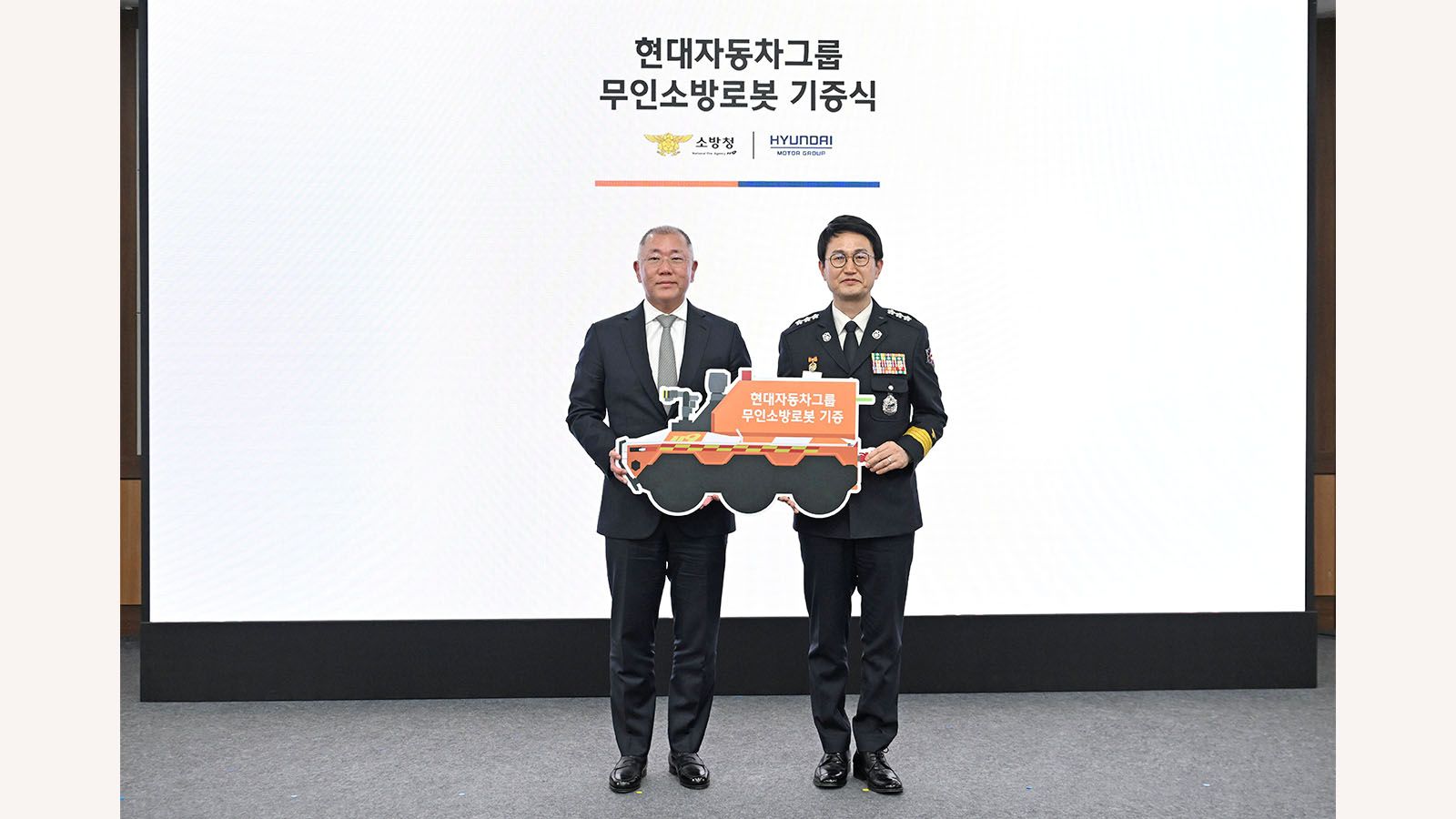 Hyundai Motor Group Donates Unmanned Firefighting Robots to Korea National Fire Agency for Safeguarding Firefighters 