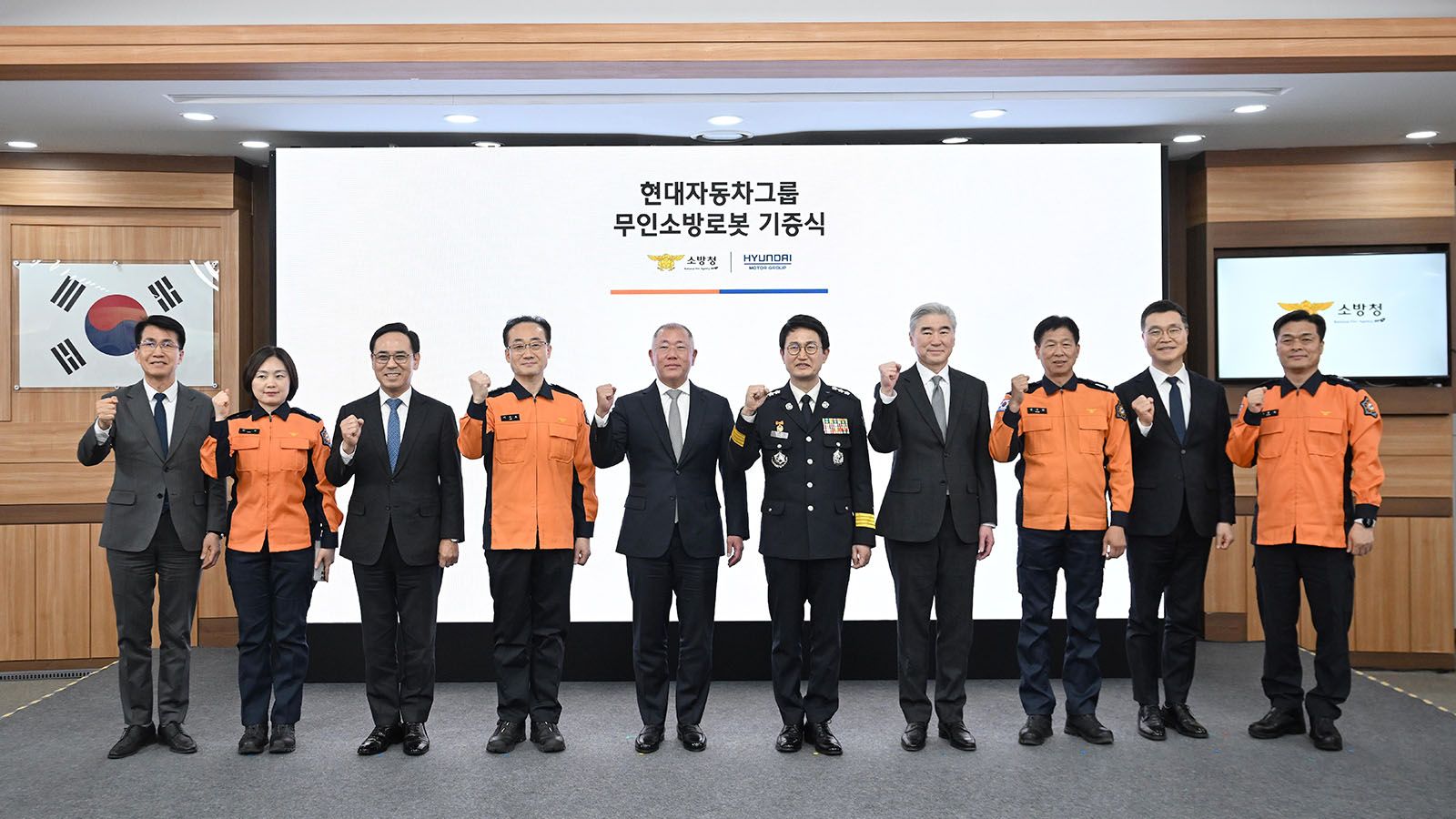 Hyundai Motor Group Donates Unmanned Firefighting Robots to Korea National Fire Agency for Safeguarding Firefighters 