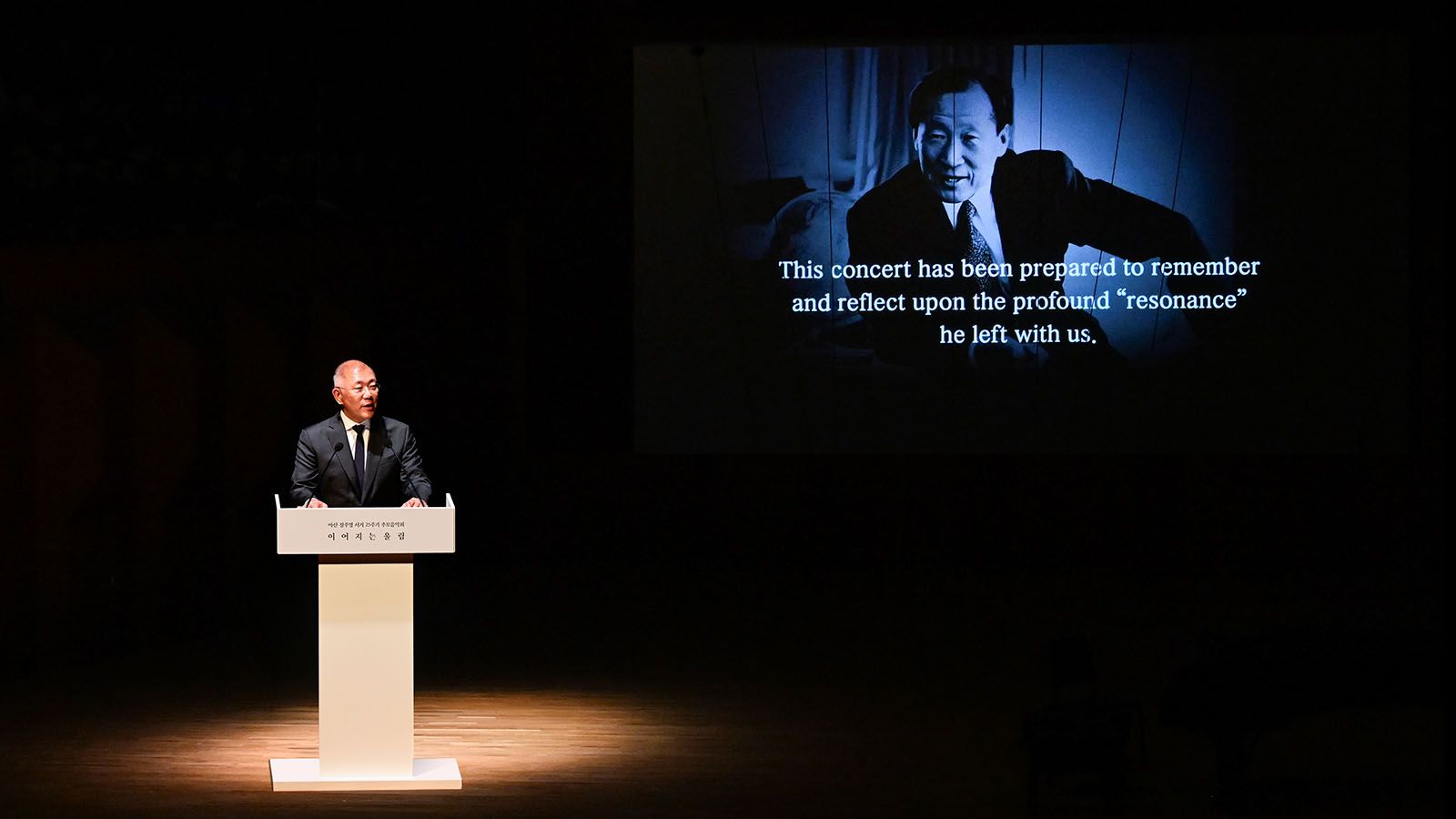 Executive Chair Euisun Chung