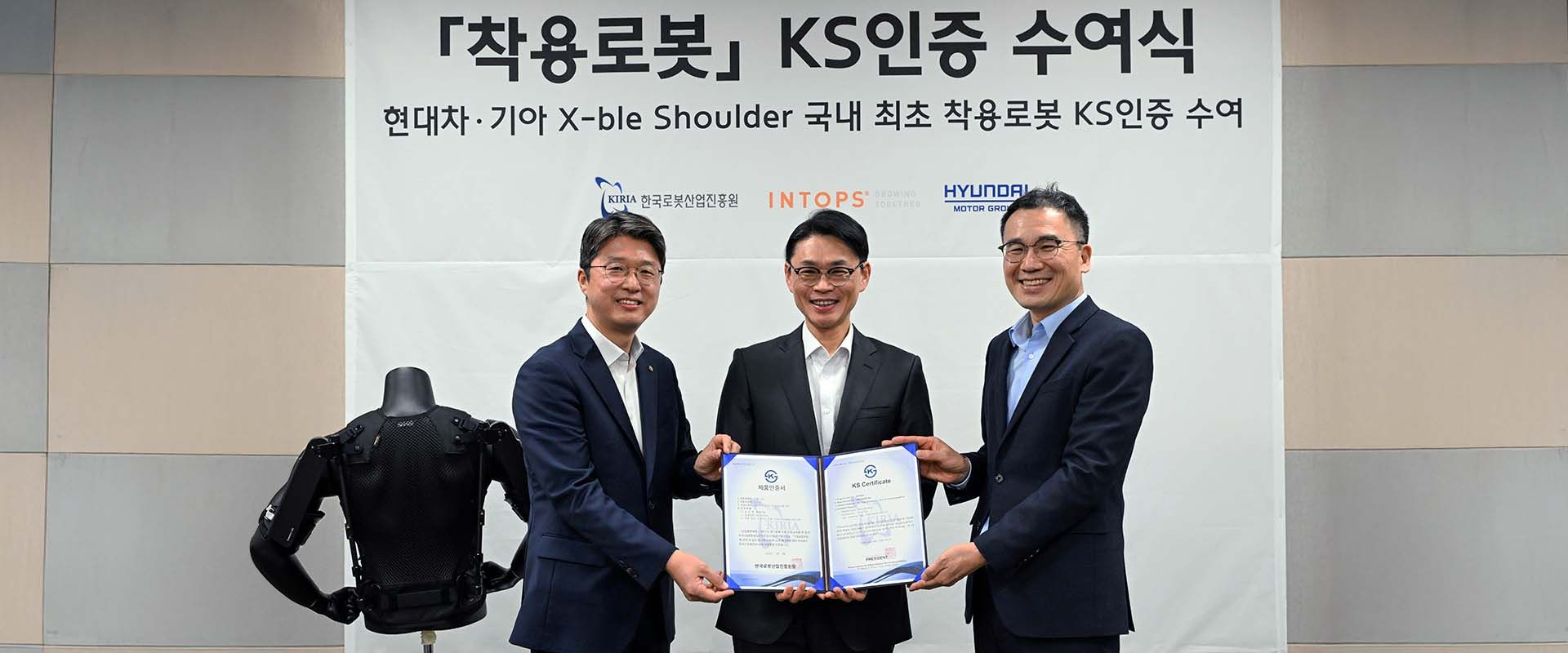 Hyundai Motor Group’s X-ble Shoulder Becomes First Wearable Robot in Korea to Receive KS Certification 