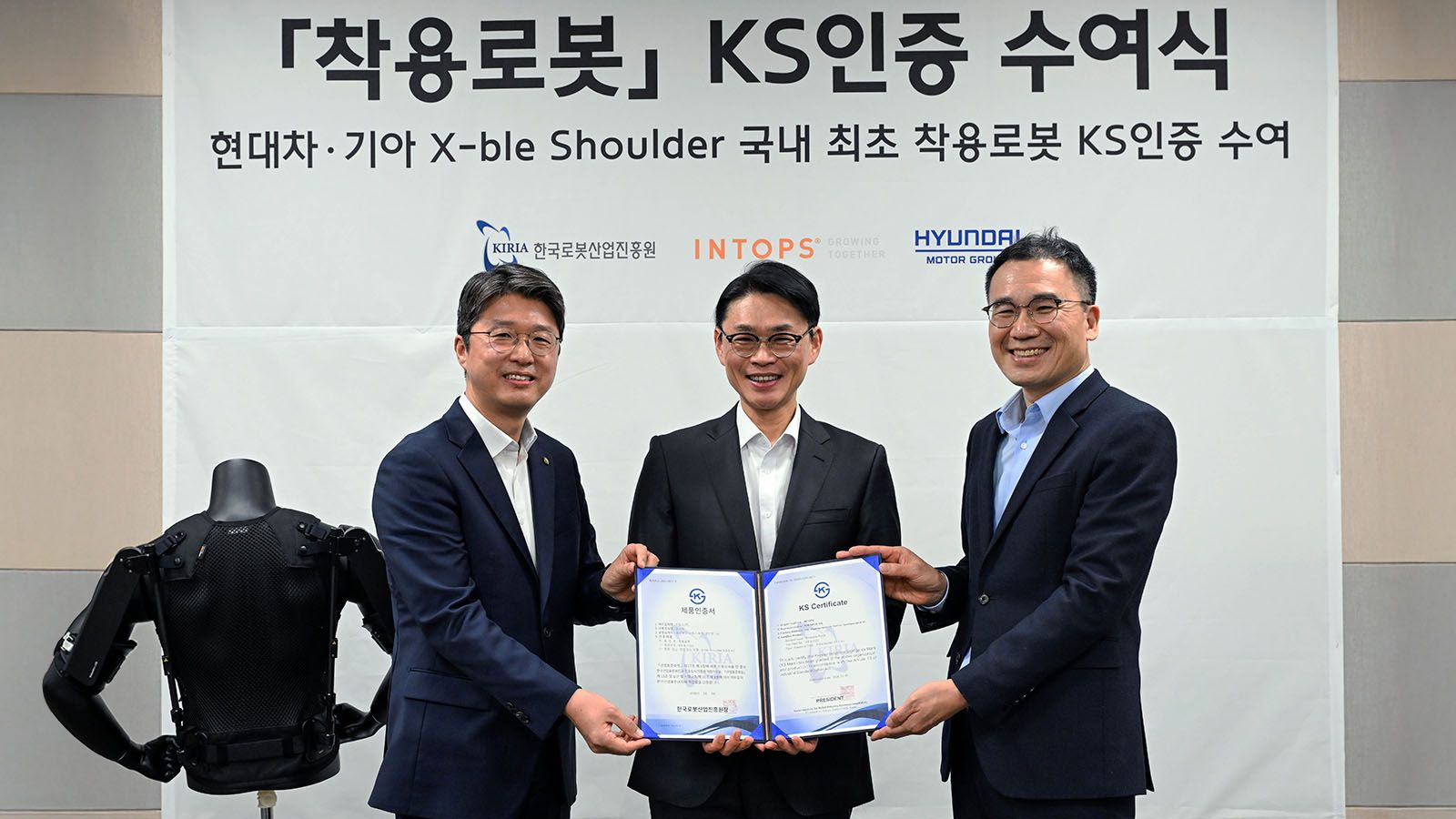 Hyundai Motor Group’s X-ble Shoulder Becomes First Wearable Robot in Korea to Receive KS Certification