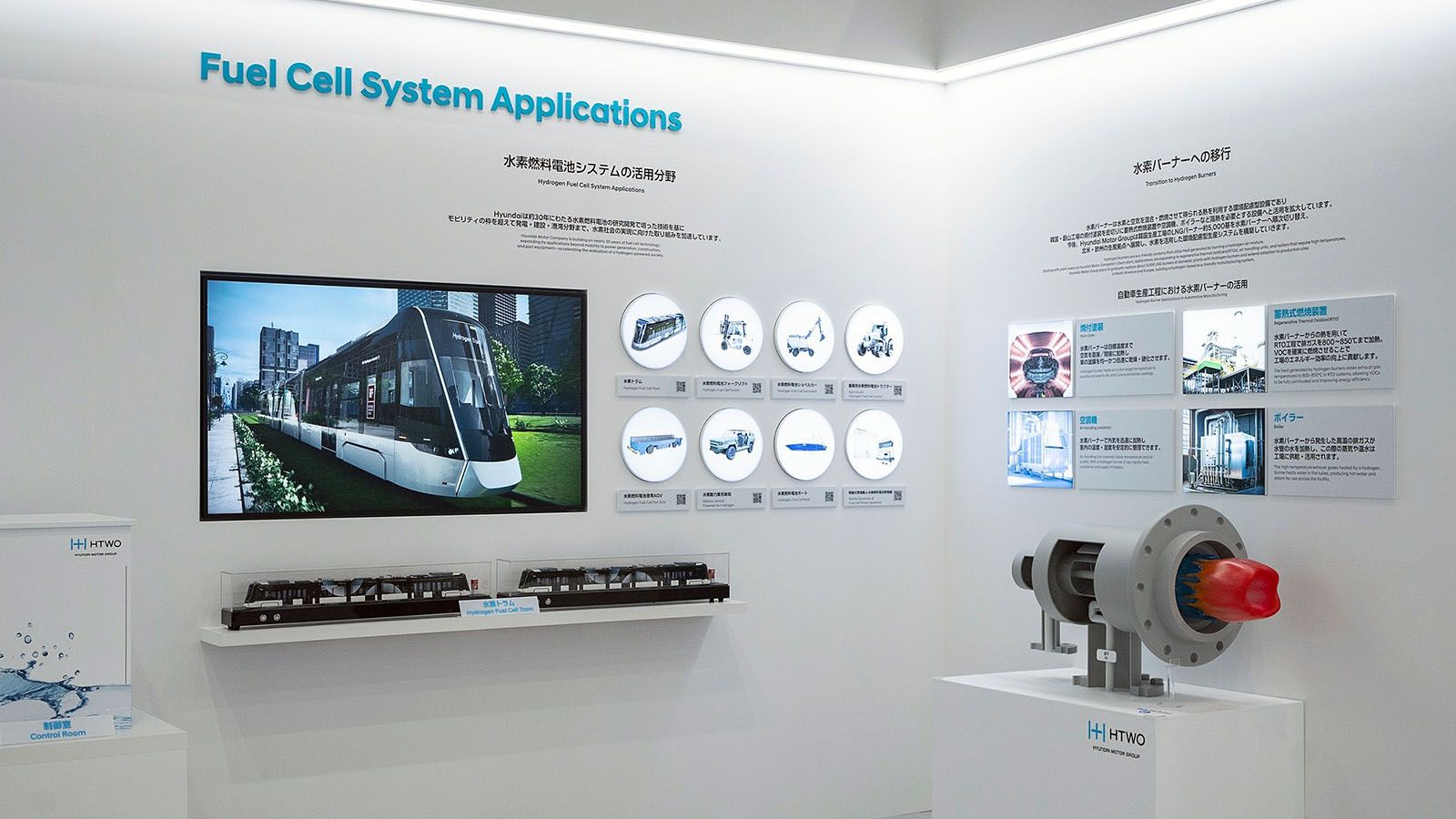 Hyundai Motor Group Exhibition Booth at H2&FC EXPO Tokyo, Japan – HTWO Brand and Hydrogen Refueling Solutions