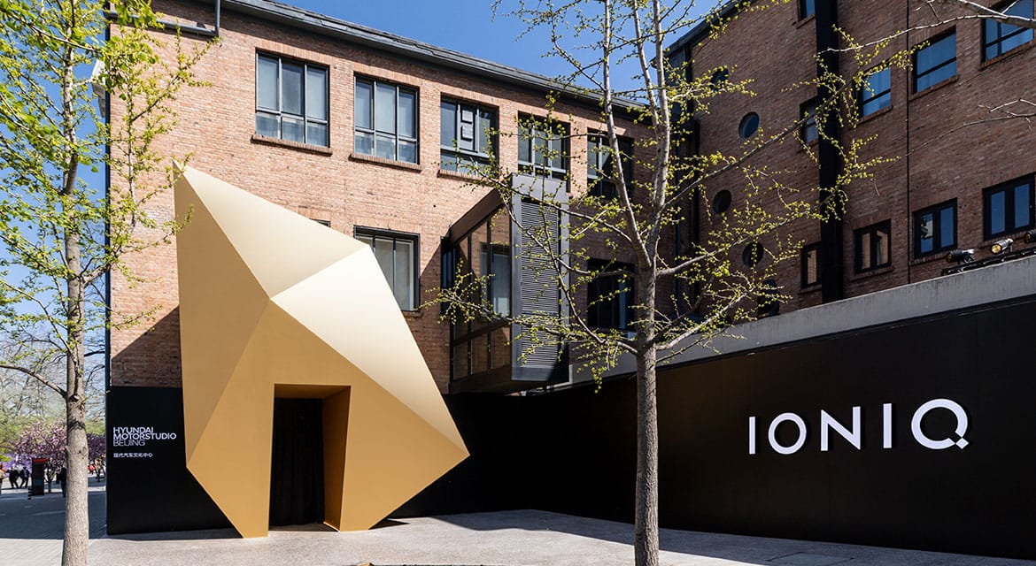 The Golden Gate display, inspired by “The Origin,” symbolizing the design direction of the IONIQ lineup brand in China