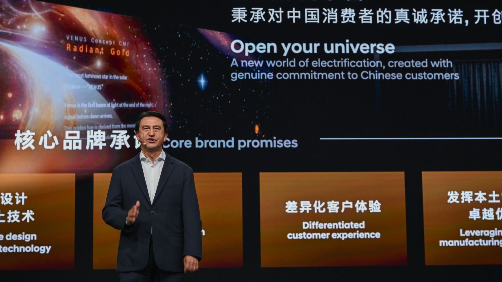 Auto China 2026 Hyundai Motor Press Conference