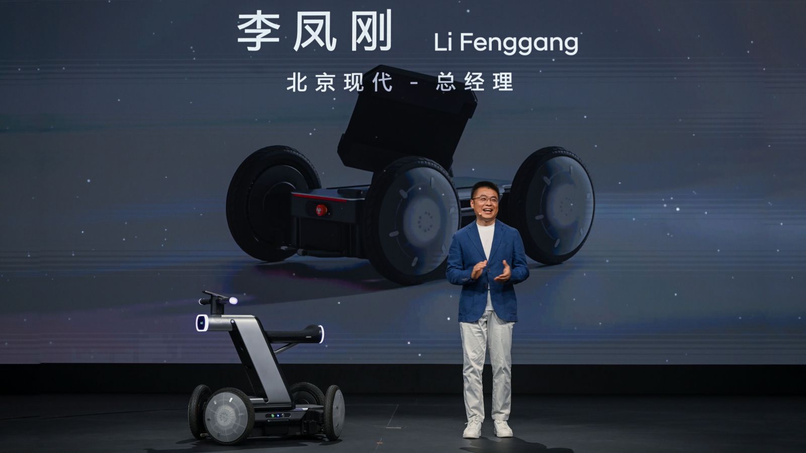 Auto China 2026 Hyundai Motor Press Conference