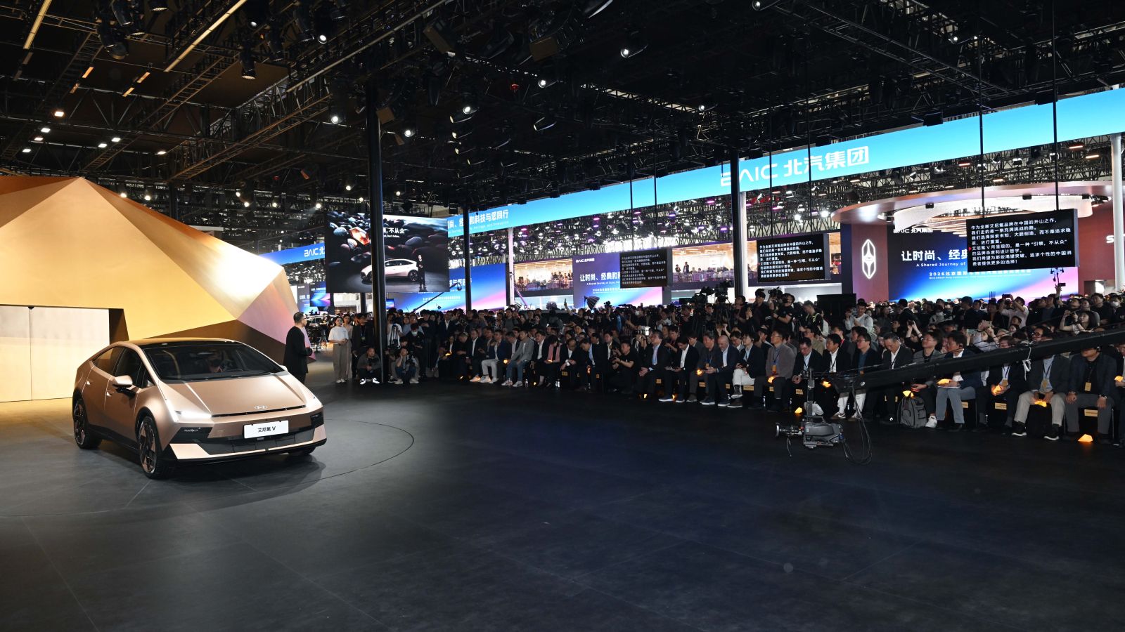 Auto China 2026 Hyundai Motor Press Conference