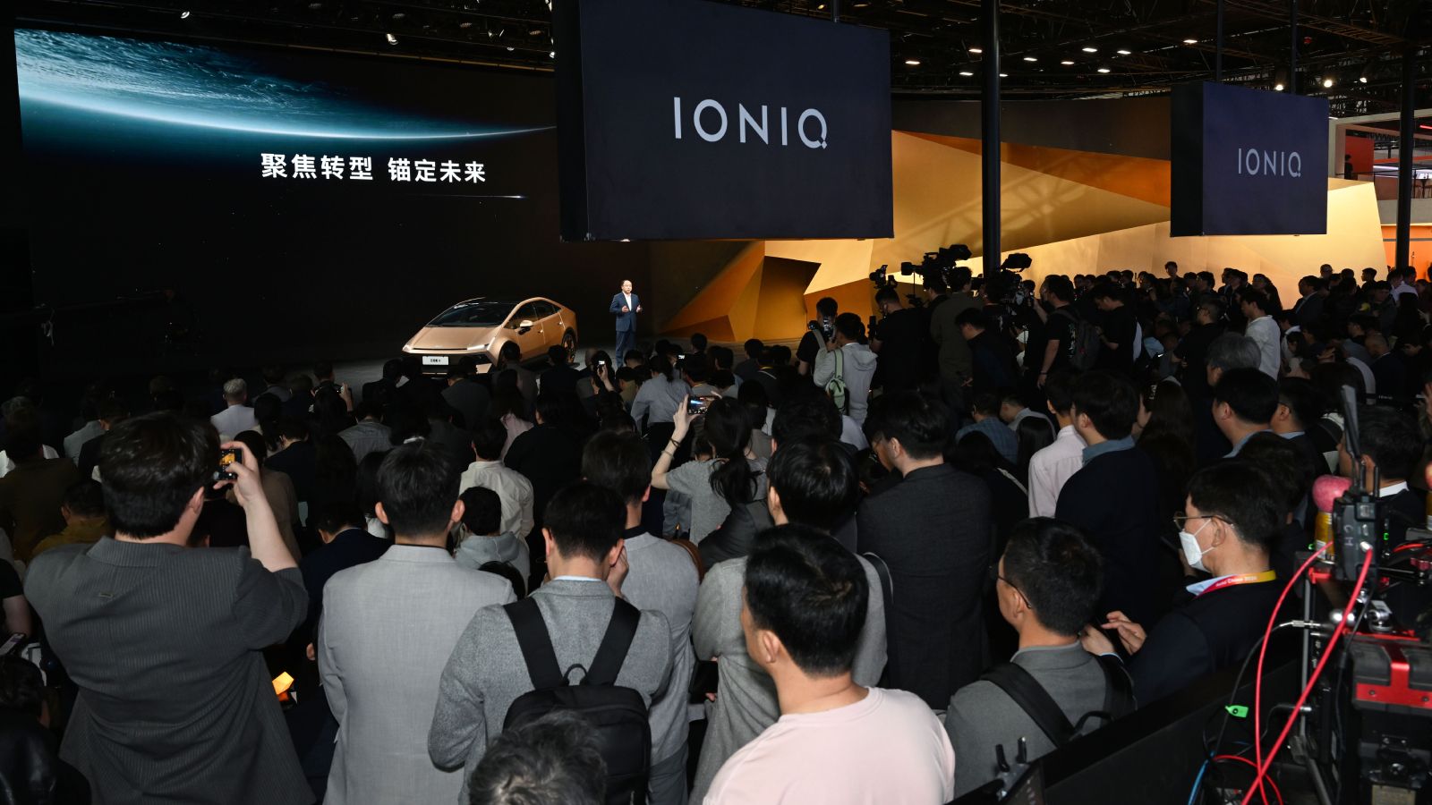 Auto China 2026 Hyundai Motor Press Conference