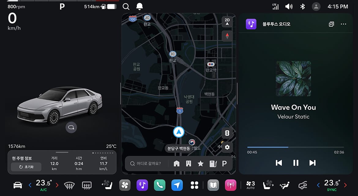 Pleos Connect displays navigation and Bluetooth audio simultaneously in Split Screen mode.