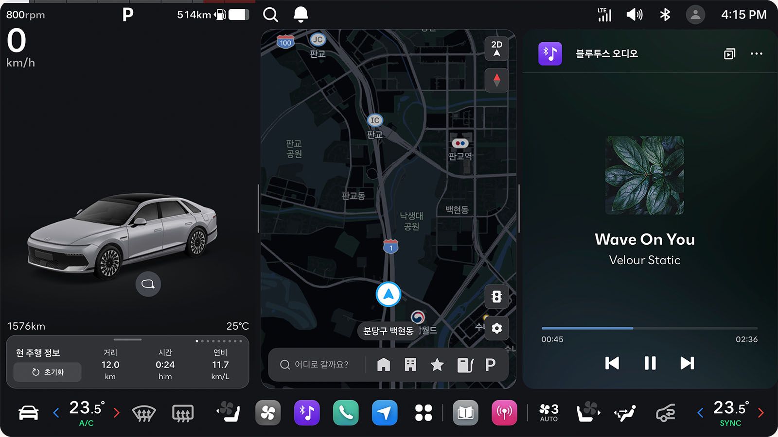 Pleos Connect displays navigation and Bluetooth audio simultaneously in Split Screen mode.