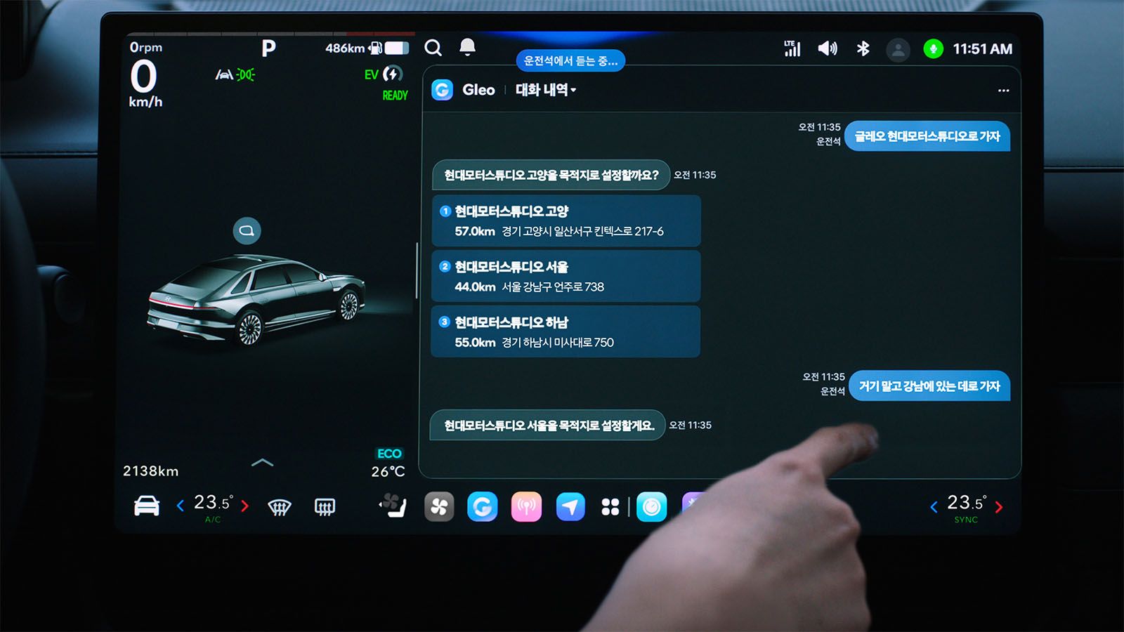 The Gleo AI app running on Pleos Connect. Drivers can activate Gleo AI, the in‑vehicle AI agent, to search for destinations and set routes using voice commands.