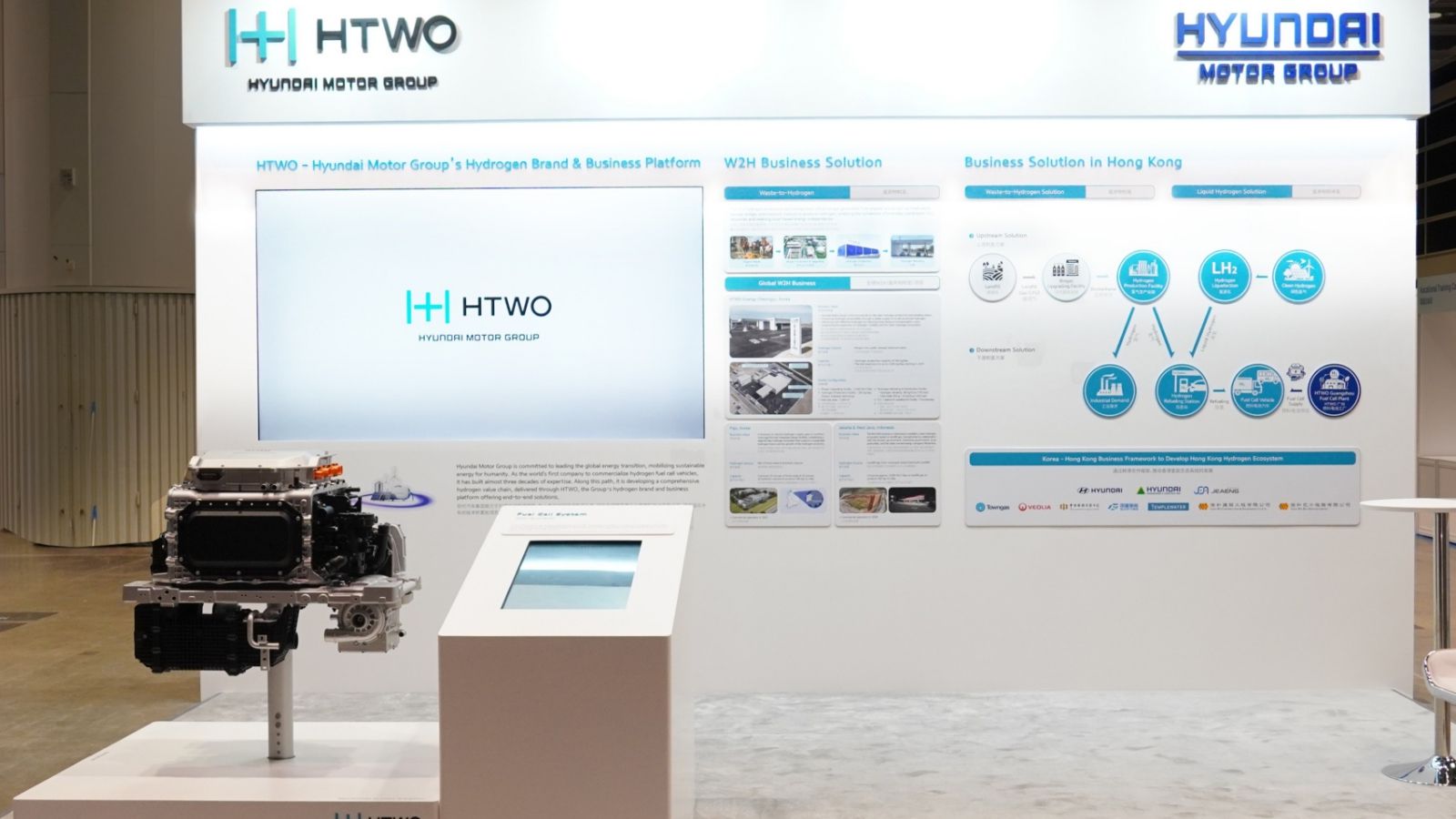 Hyundai Motor Group exhibition booth at the International Hydrogen Development Symposium 2026
