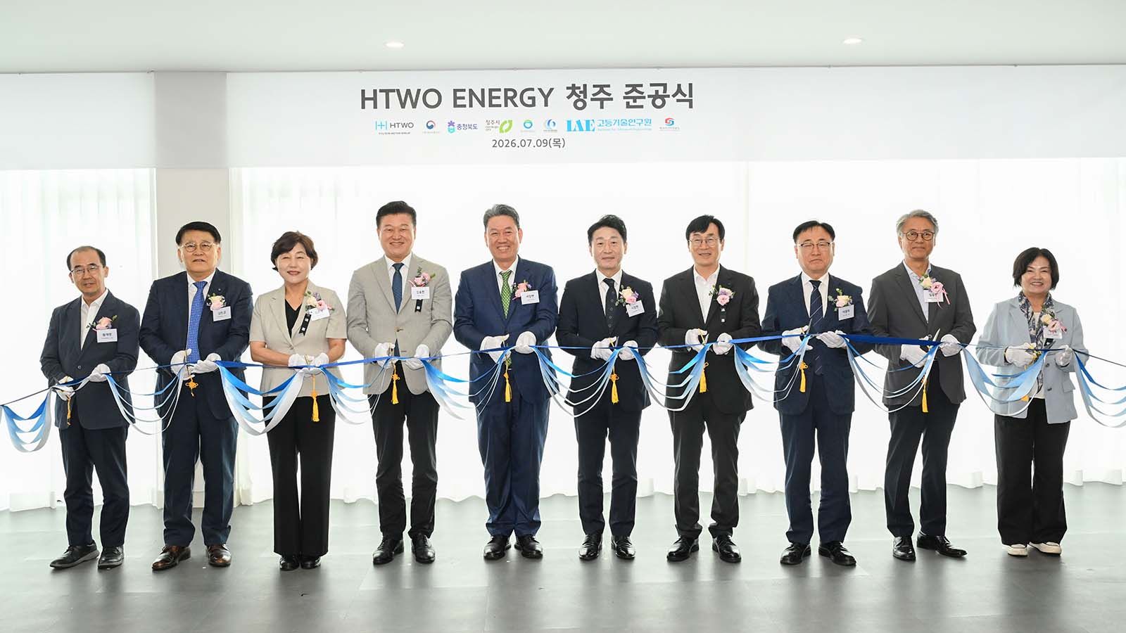 HTWO ENERGY Cheongju held its opening ceremony with government officials in attendance
