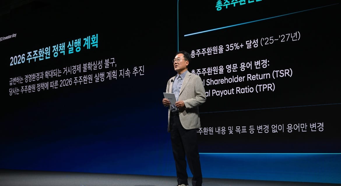 Seung Jo (Scott) Lee, Executive Vice President and CFO of Hyundai Motor Company