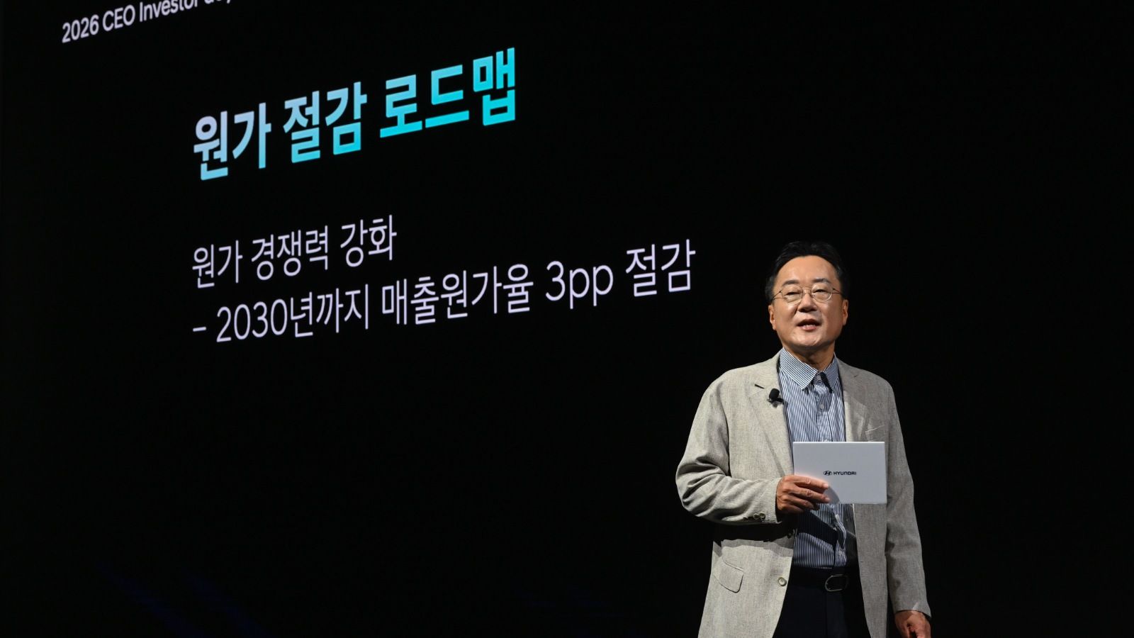 Seung Jo (Scott) Lee, Executive Vice President and CFO of Hyundai Motor Company