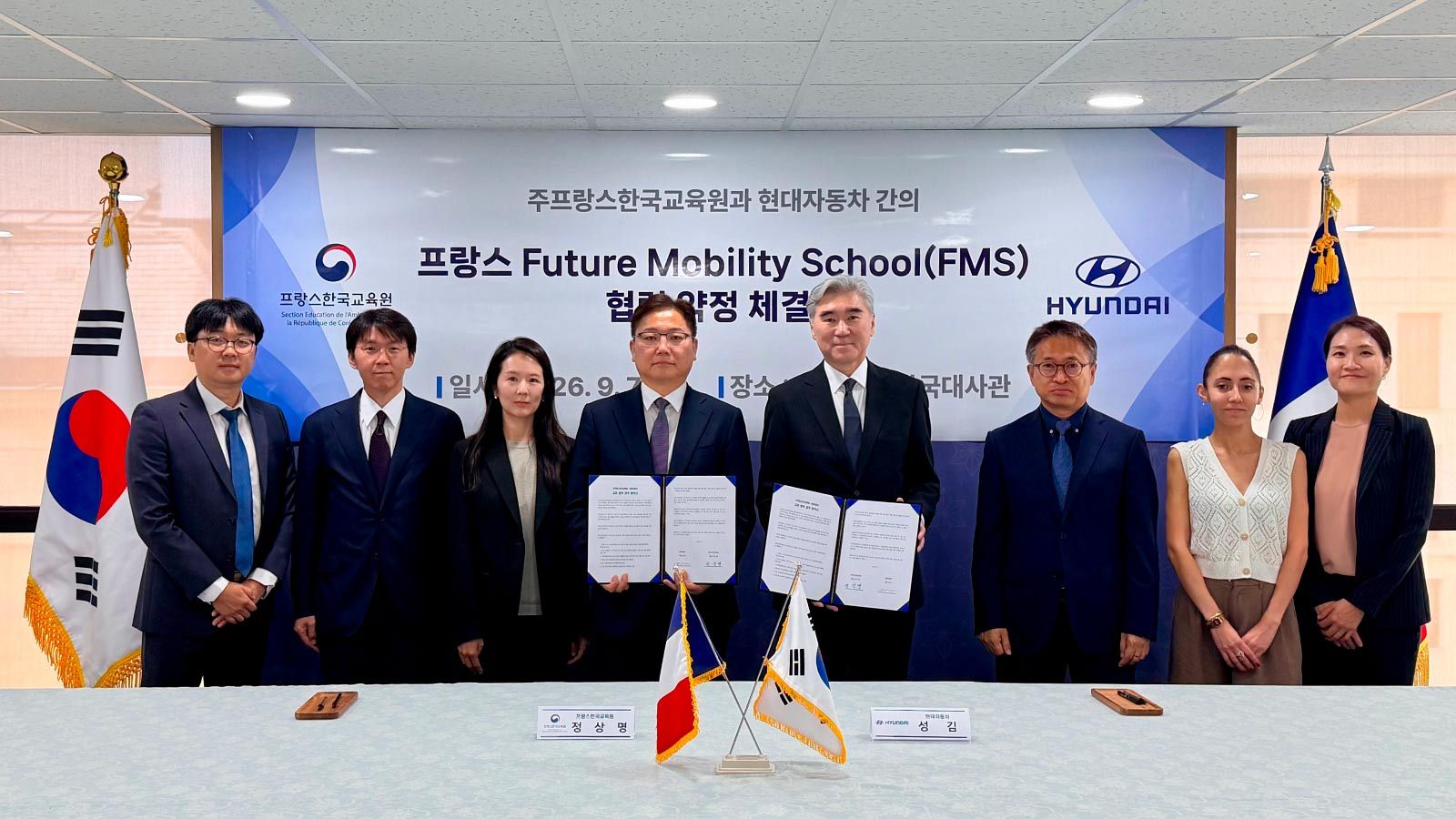 Hyundai Motor’s ‘Future Mobility School’ Makes European Debut in France