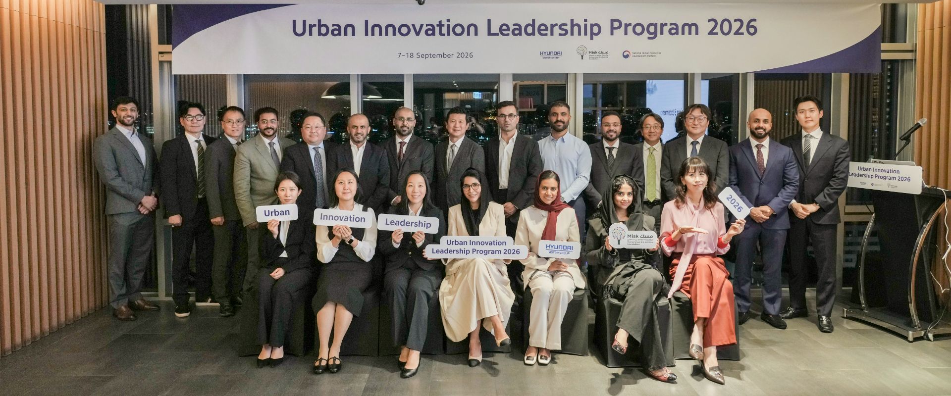 Hyundai Motor Group and Misk Foundation Conclude Urban Innovation Leadership Program, Advancing Partnership in Leadership and Human Capital Development
