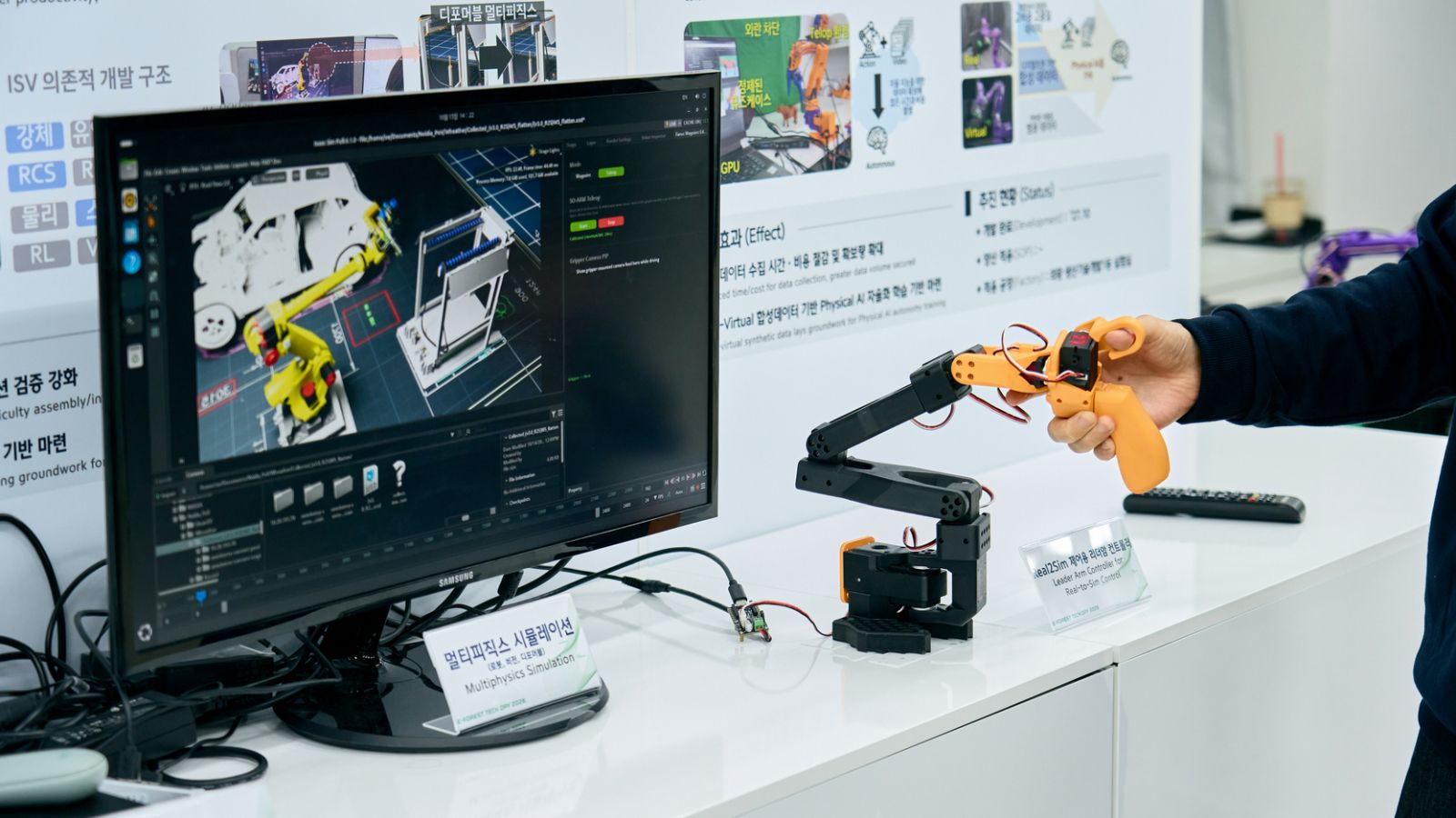 Hyundai Motor and Kia Present Smart Manufacturing Technologies and SDF Vision at E-FOREST TECH DAY 2026