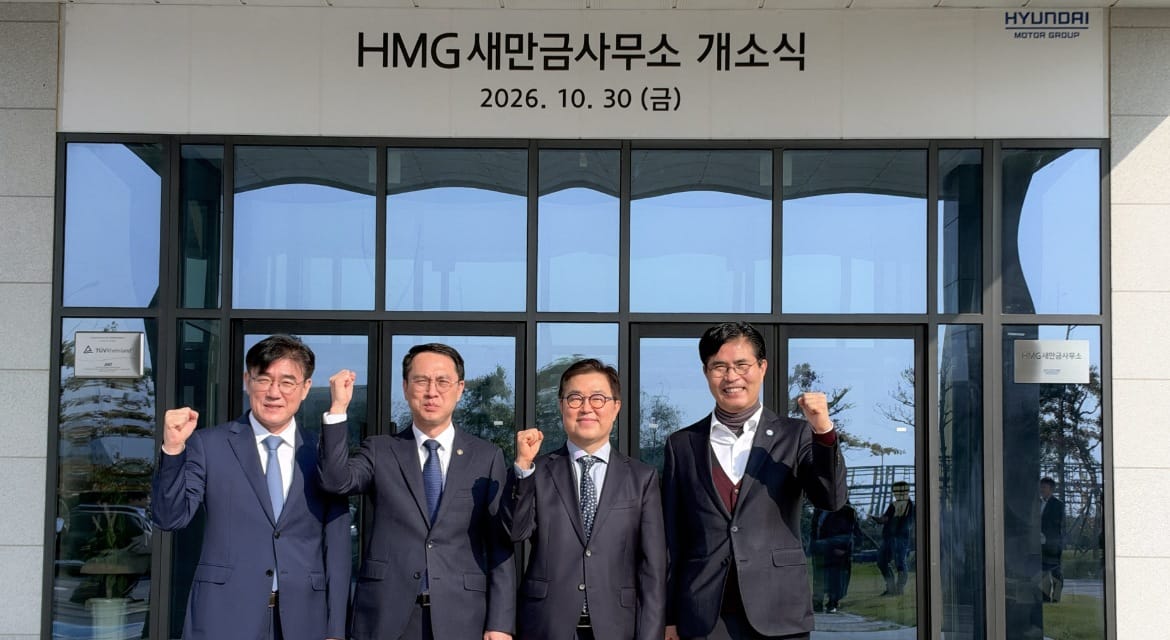 Hyundai Motor Group Advances Plans for Saemangeum AI Data Center