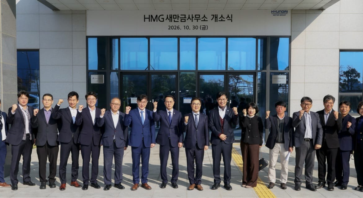 Hyundai Motor Group Advances Plans for Saemangeum AI Data Center