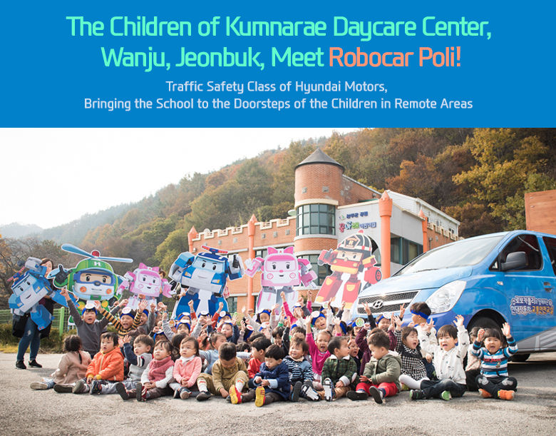 The Children of Kumnarae Daycare Center