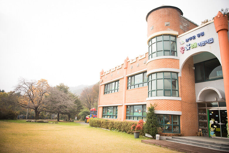 The Children of Kumnarae Daycare Center