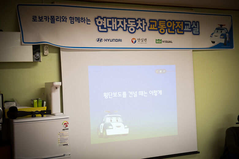 The Children of Kumnarae Daycare Center