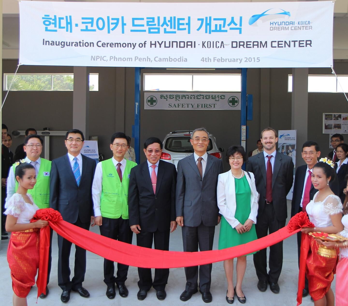 An inauguration ceremony of the Hyundai-KOICA Dream Center in Cambodia