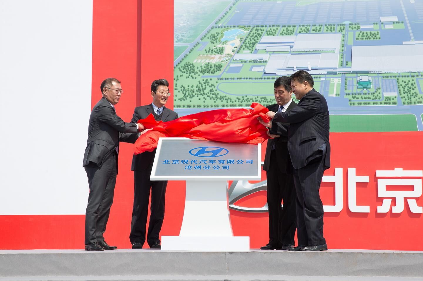 Hyundai Motor breaks ground for Changzhou Plant in China