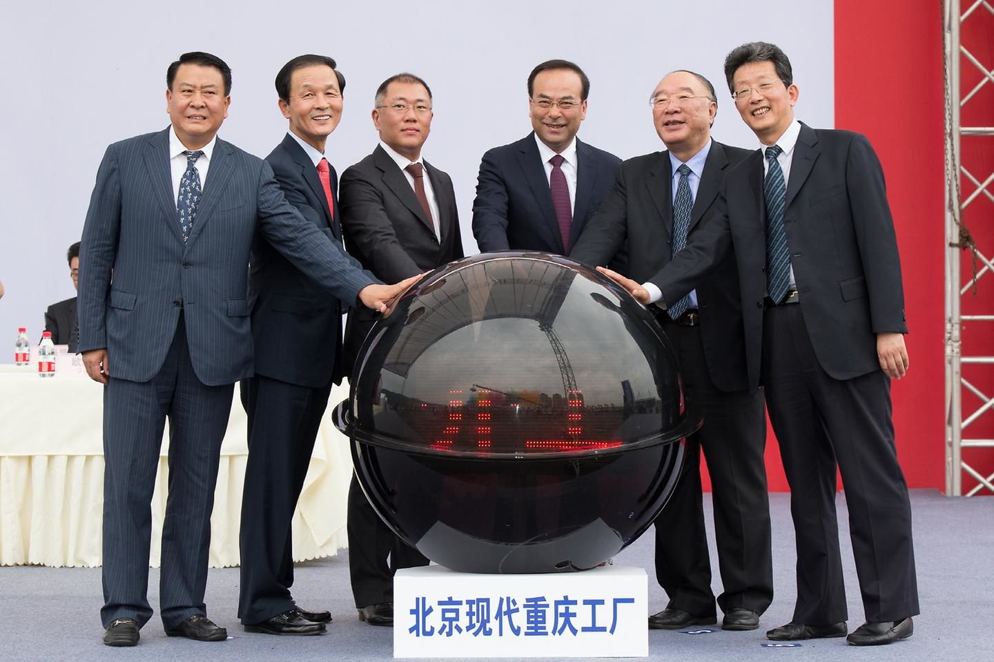 Hyundai Motor Breaks Ground On Fifth Chinese Plant In Chongqing