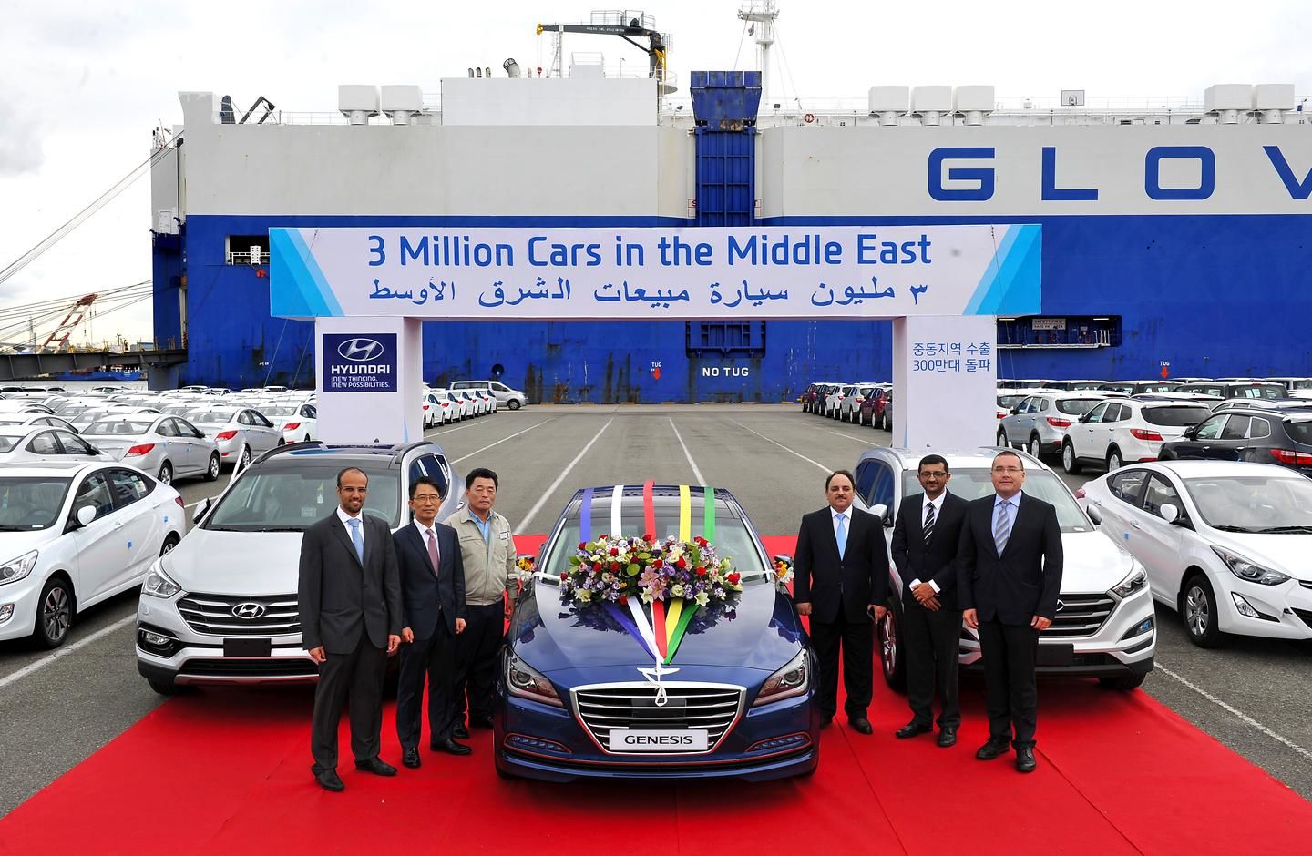 Hyundai Motor marks three million Middle East sales
