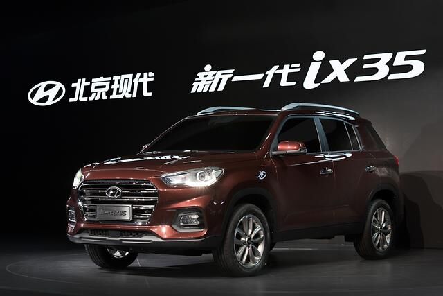 Hyundai Motor Unveils All-New ix35 at Shanghai International Automobile Industry Exhibition