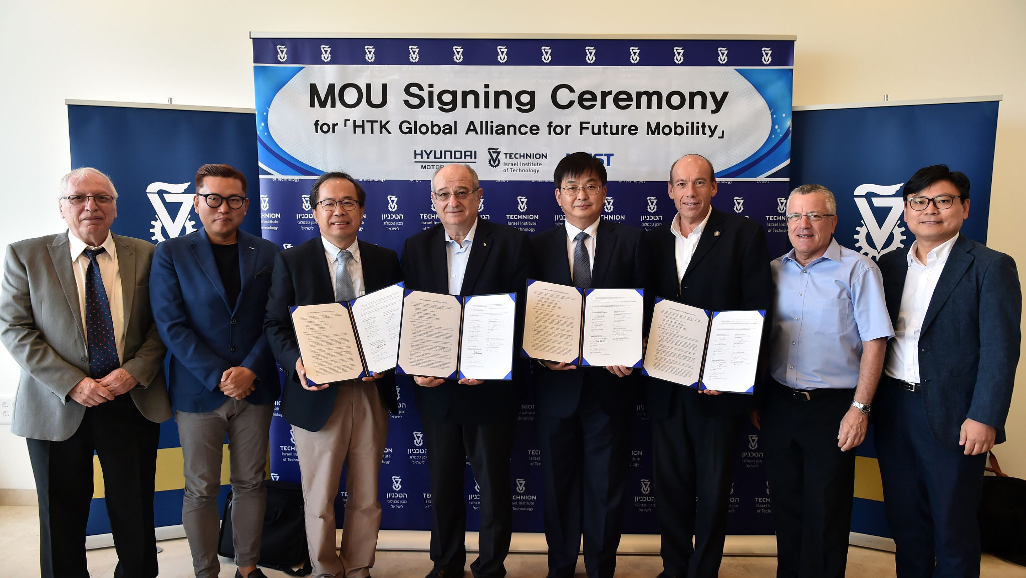 Hyundai Motor Commits to Jointly Research Future Mobility with Technion and KAIST