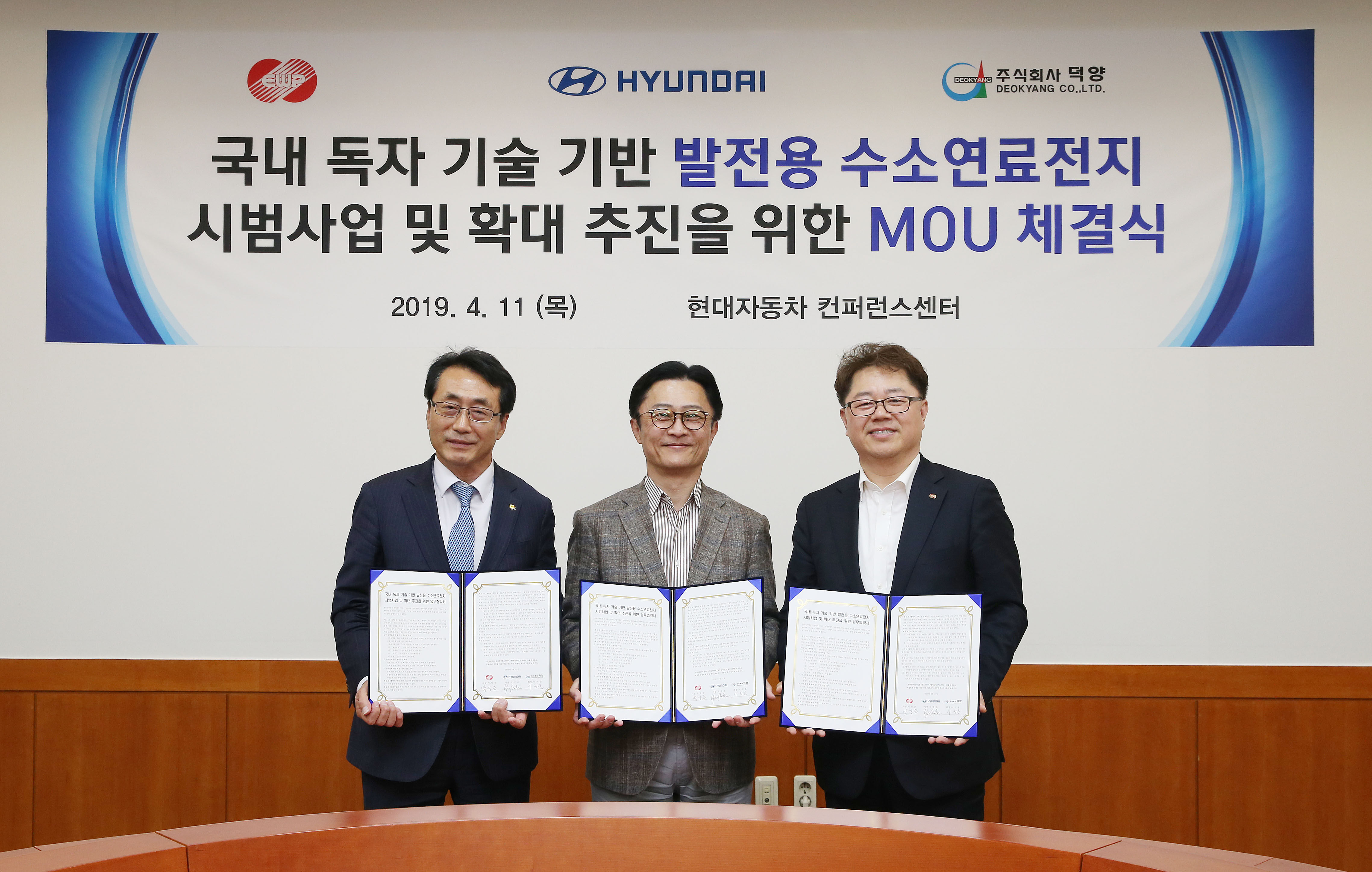 Hyundai Motor Announces Pilot Project to Generate Electricity from Hydrogen with NEXO Technology