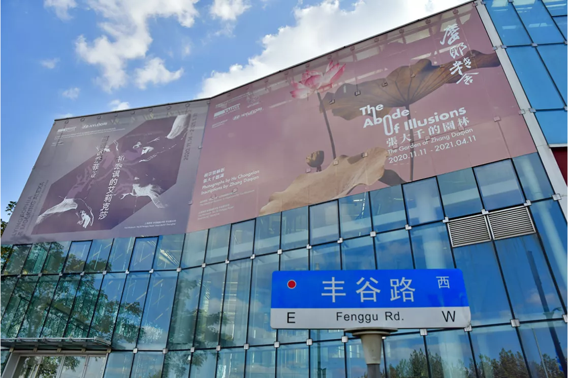 Hyundai Motor Launches Public-friendly Programs  Exploring Art and Technology at Yuz Museum Shanghai
