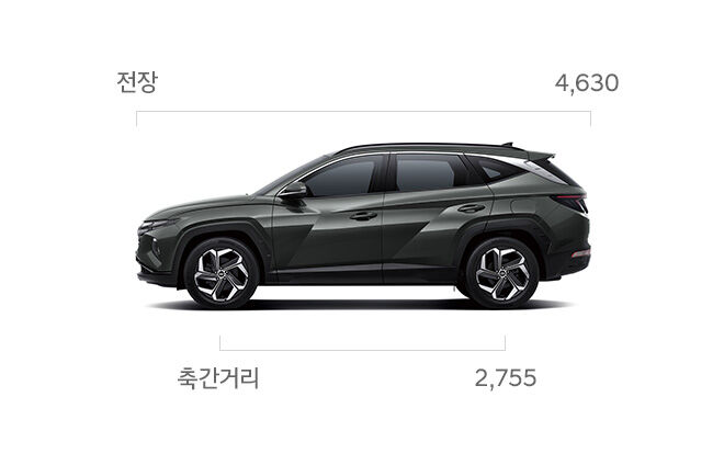 투싼 제원 이미지 – 전장 4630, 축간거리 2755