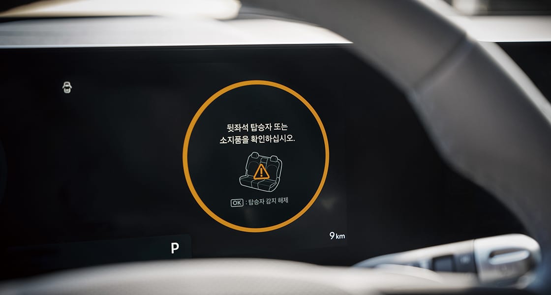 아이오닉 5 컴포트 플러스 옵션