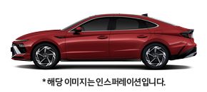 내 차 만들기 | 현대자동차 - 현대닷컴 | 대한민국 대표 자동차회사 hyundai.com 내 차 만들기 | 현대자동차 - 현대닷컴 | 대한민국 대표 자동차회사 Hyundai.Com