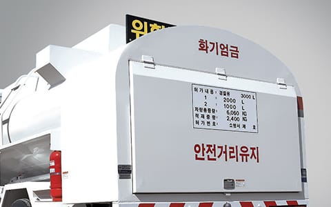 마이티 탱크 리어커버