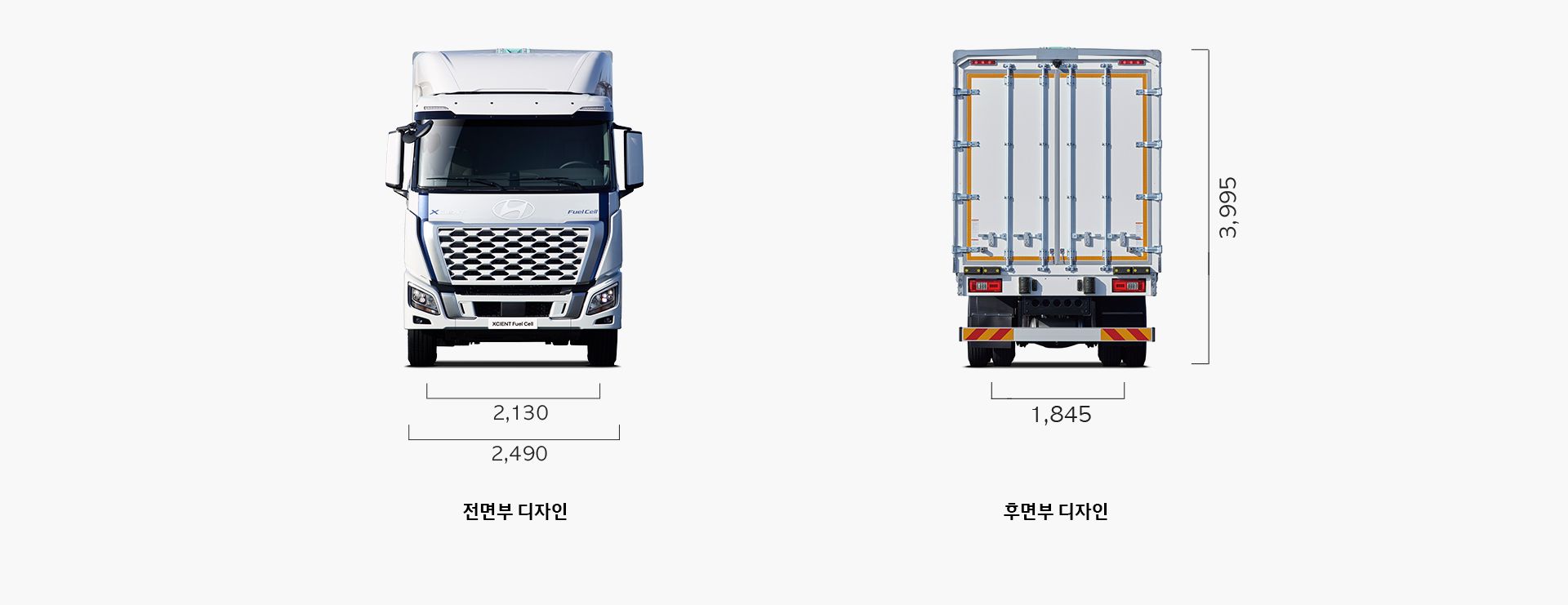 전면부 디자인 : - 전폭 : 2,490 - 트래드(전) : 2,130 / 후면부 디자인 : - 전고 : 3,995 - 트래드(후) : 1,845