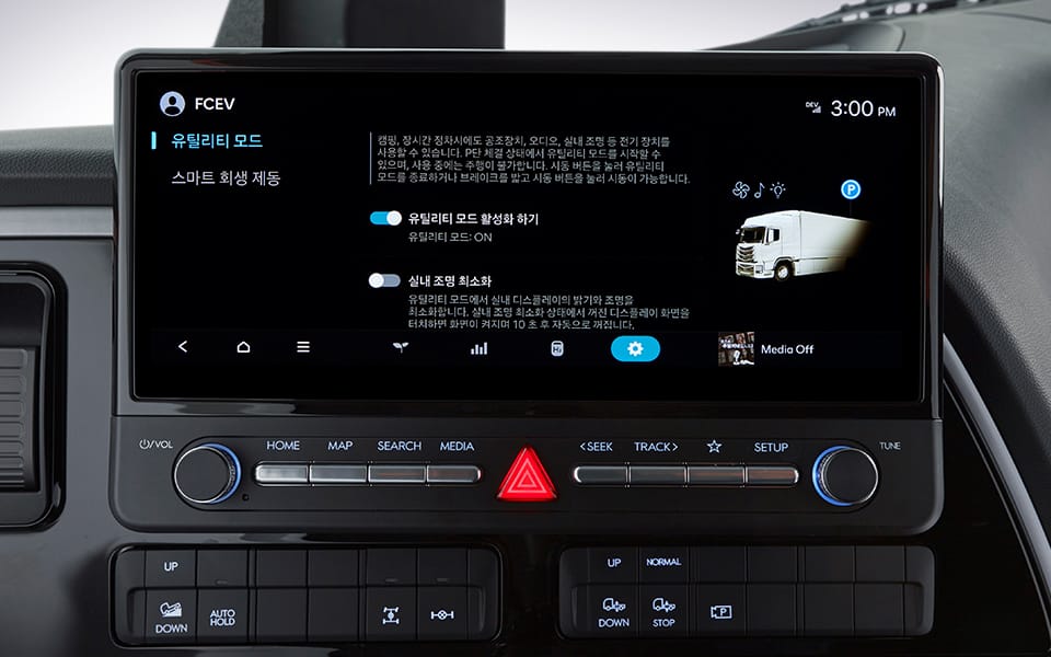 더 뉴 엑시언트 FCEV 유틸리티 모드