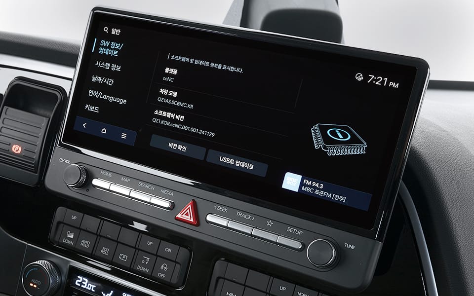 더 뉴 엑시언트 무선 소프트웨어 업데이트 (OTA Software Update)