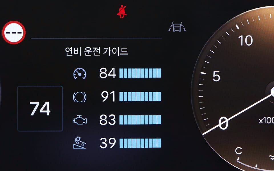 더 뉴 엑시언트 연비운전 가이드