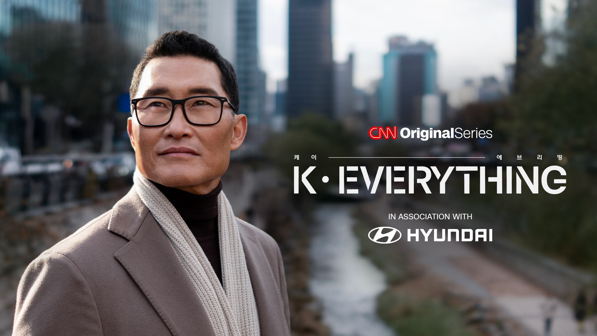 #CNN K-Everything