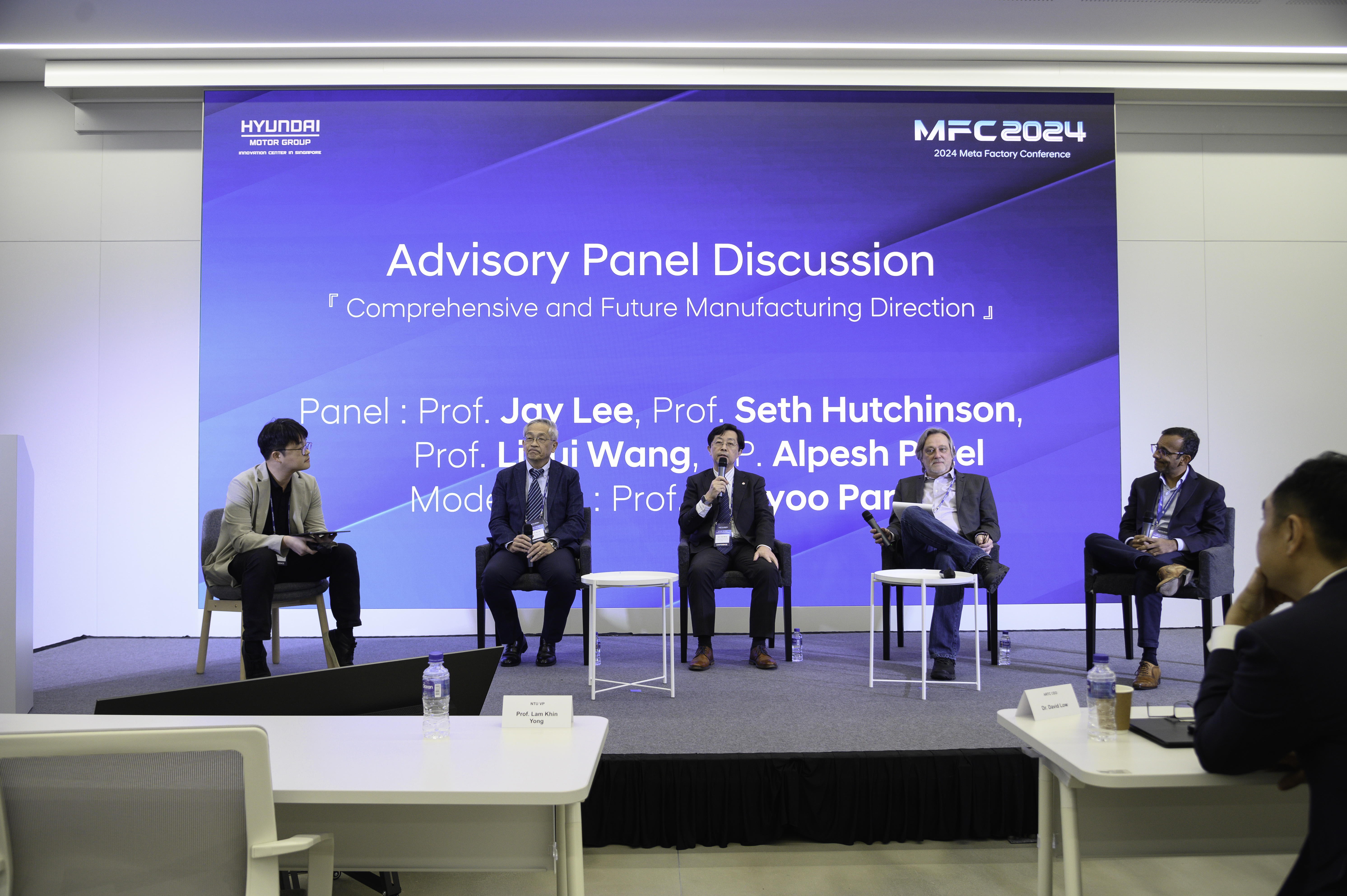 #MFC 2024 #Meta Factory Conference #HMGICS #Hyundai
