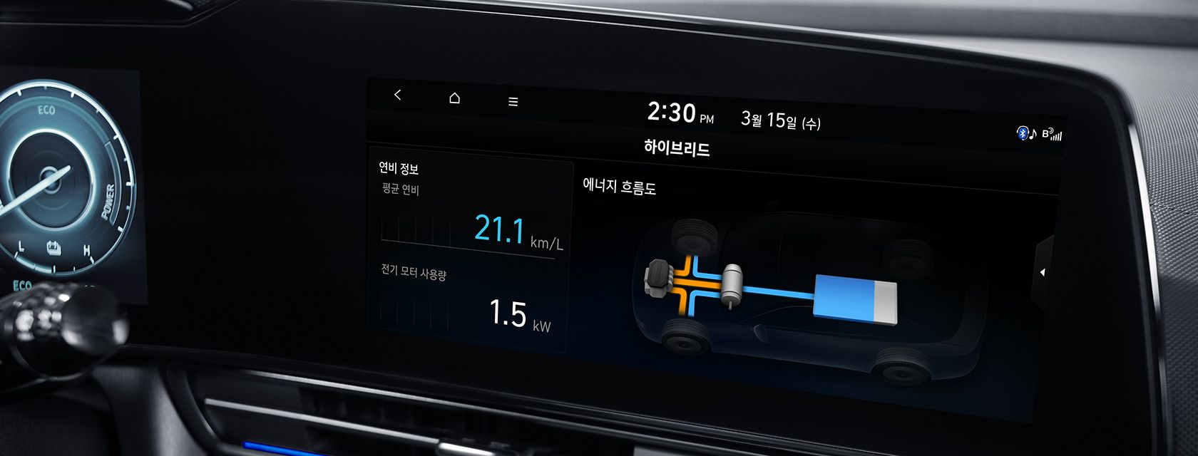 11 아반떼하이브리드 회생제동 전용컨텐츠
