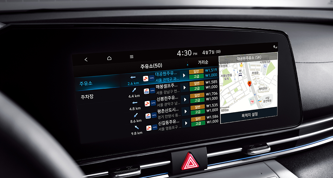 Hyundai CarPay 작동화면-주유소 검색