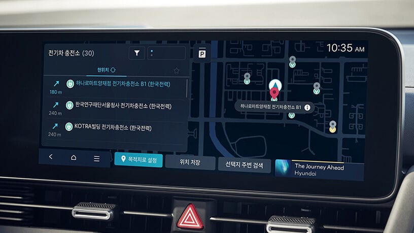 아이오닉 5 내비게이션 실시간 전기차 충전소 검색하기