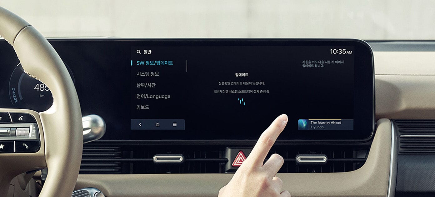 아이오닉 5 무선 소프트웨어 업데이트