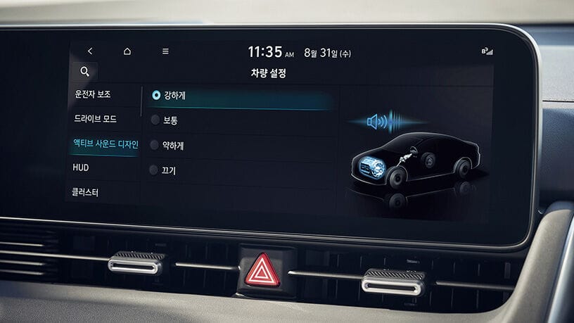 아이오닉 5 전기차 액티브 사운드 디자인