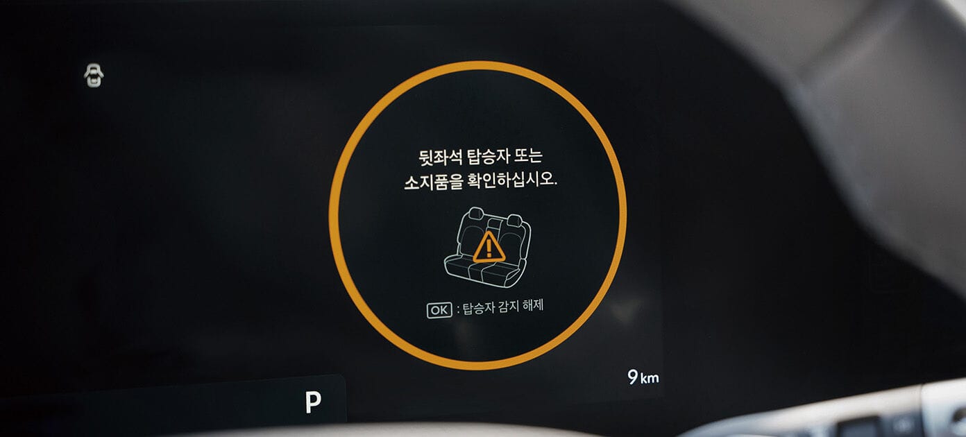아이오닉 5 어드밴스드 후석 승객 알림